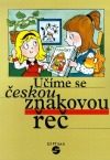 Růžičková, Marie: Učíme se českou znakovou řeč : společná učebnice pro děti předškolního věku a jejich rodiče